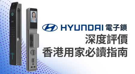Hyundai Door Lock Review